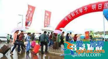 大学新生报到注意事项？