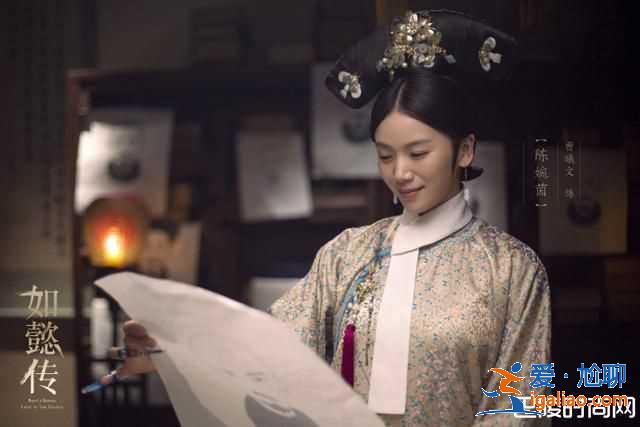 如懿传巴林湄若结局是什么？巴林湄若的扮演者是谁？？