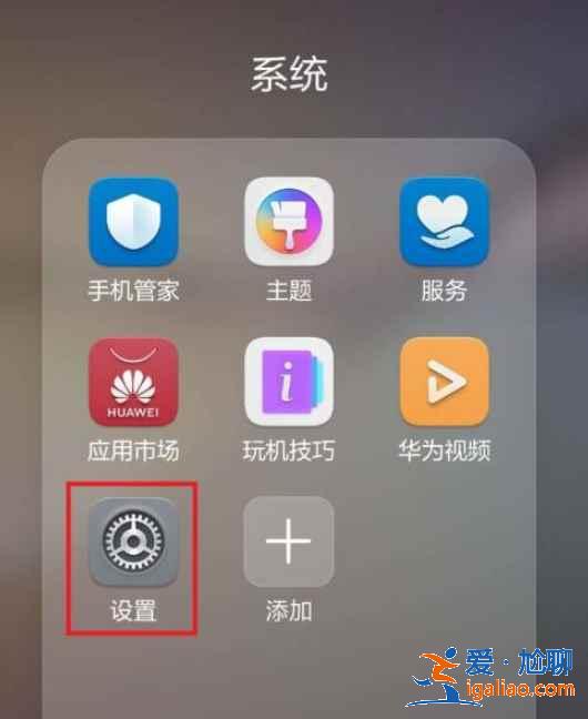 华为蓝牙耳机音量大小在哪调？