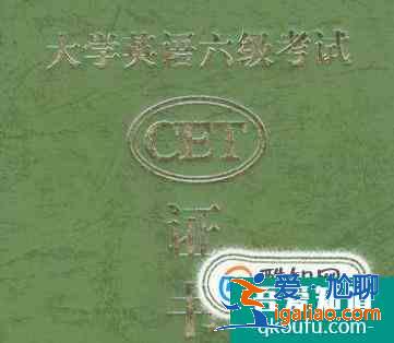 大学期间，女生最应该考取的三个证？
