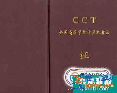 大学期间，女生最应该考取的三个证？