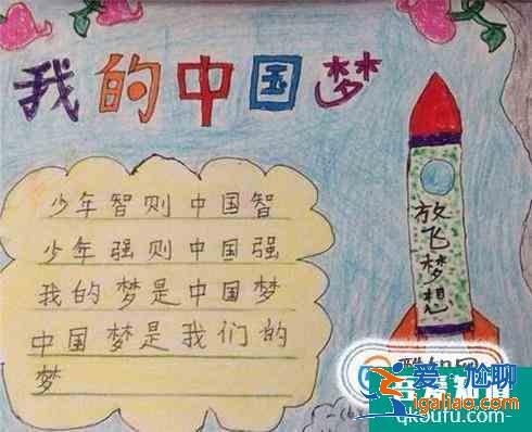 学生手抄报设计指南？
