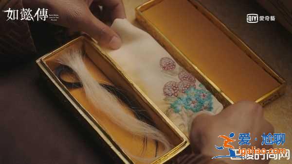 《如懿传》大结局三信物催泪？