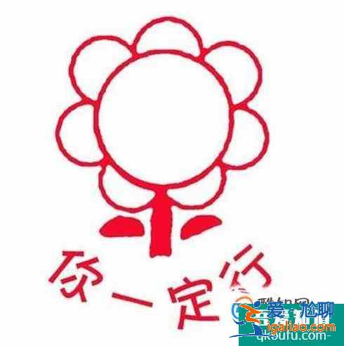怎样给孩子养成一个好习惯？