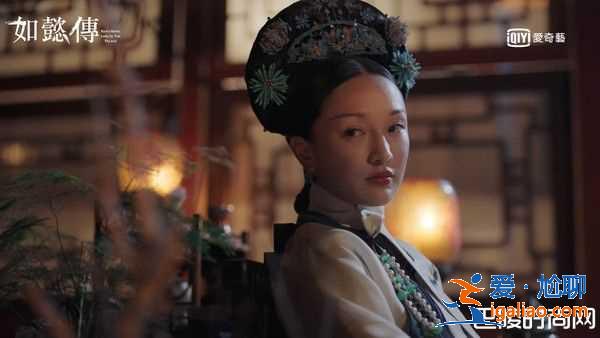 《如懿传》大结局三信物催泪？
