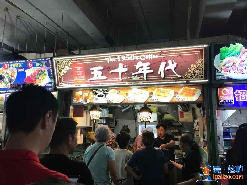 新加坡有哪些米其林餐厅，新加坡人气米其林餐厅推荐？