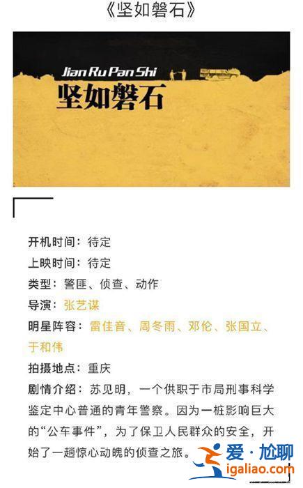先搭档易烊千玺，后搭档邓伦，周冬雨下一个要合作朱一龙吗？