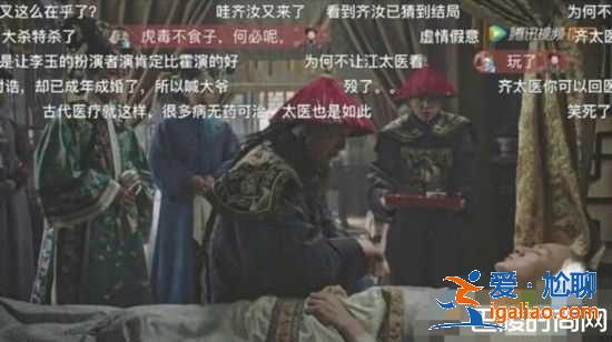 如懿传齐太医是谁的人？他的真实身份是什么？？