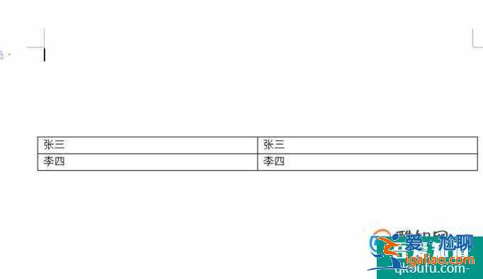 如何制作会议桌牌？