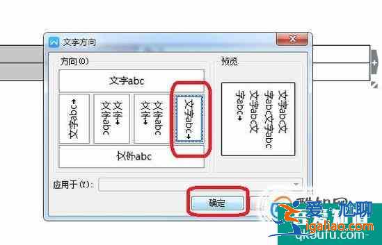 如何制作会议桌牌？