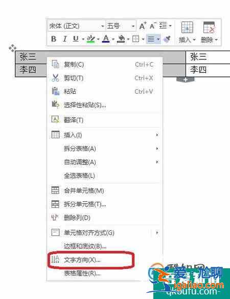 如何制作会议桌牌？