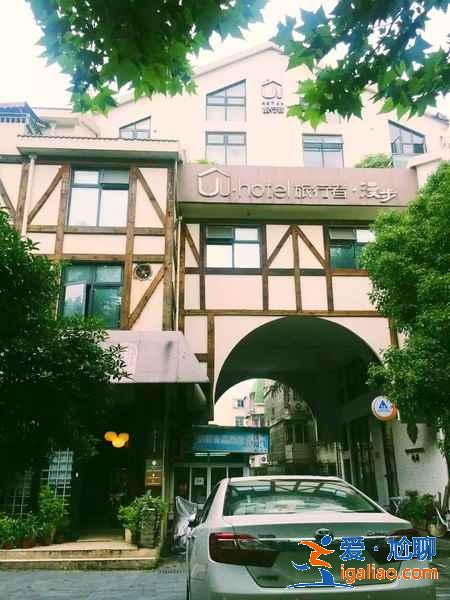 杭州特色青旅有哪些？杭州有什么特色青旅？杭州特色青旅客栈推荐？