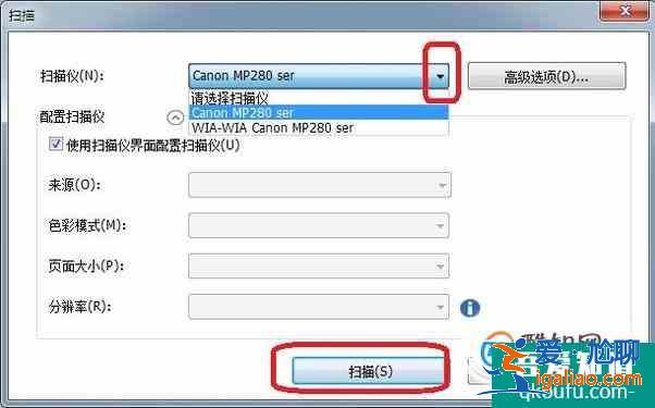 如何通过扫描仪创建PDF文档？