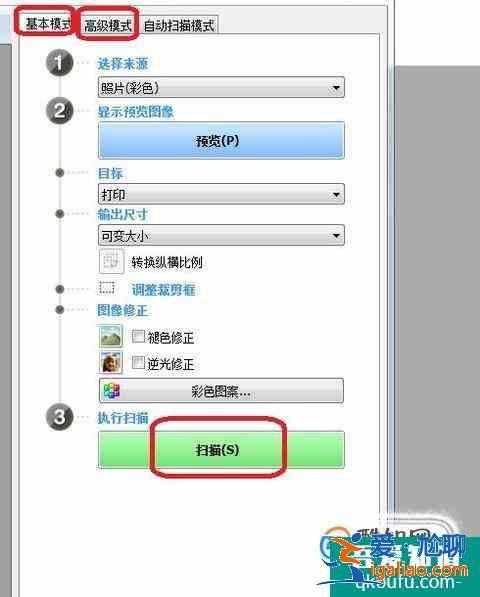 如何通过扫描仪创建PDF文档？