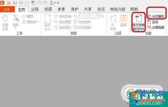 如何通过扫描仪创建PDF文档？