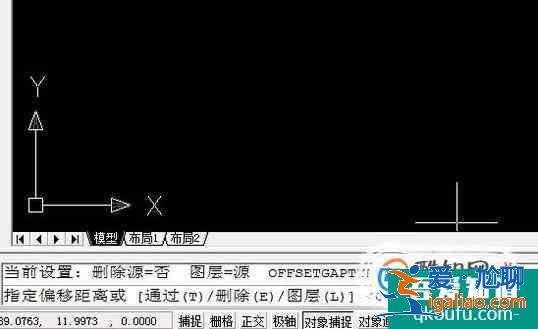 CAD怎么使用偏移（零基础）？