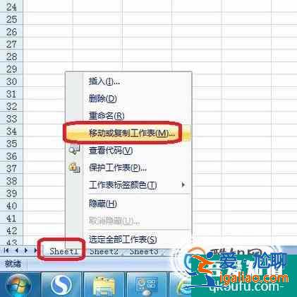 多个Excel工作簿怎么合并成一个新的工作簿？