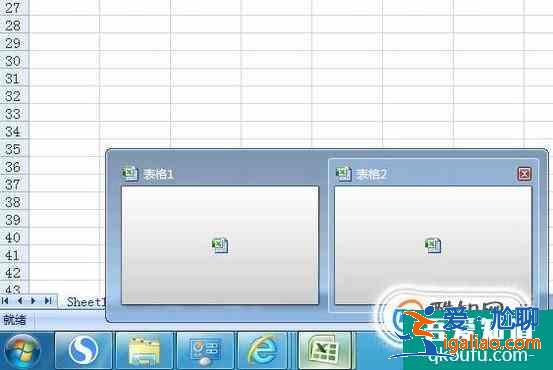 多个Excel工作簿怎么合并成一个新的工作簿？