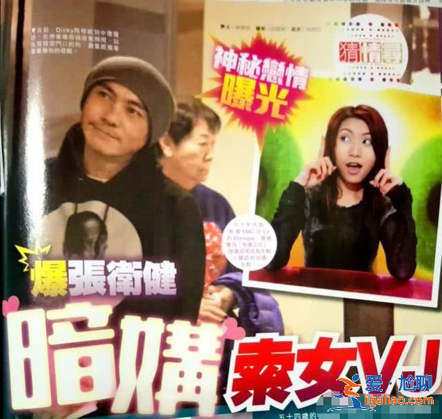 爱妻人设崩塌？港媒曝张卫健曾婚前出轨，秘密交往女主播？