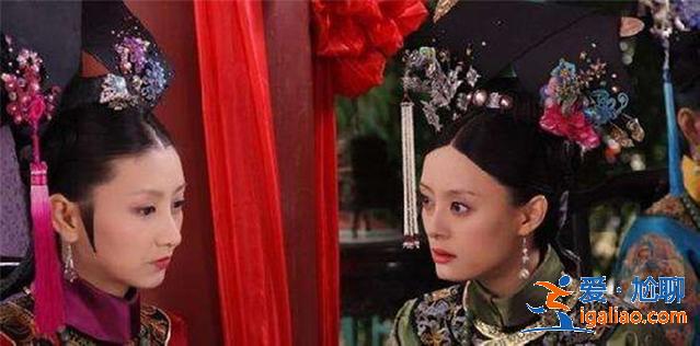 甄嬛传：她与甄嬛情同姐妹，直到自己的逝世，才明白是真情实意？