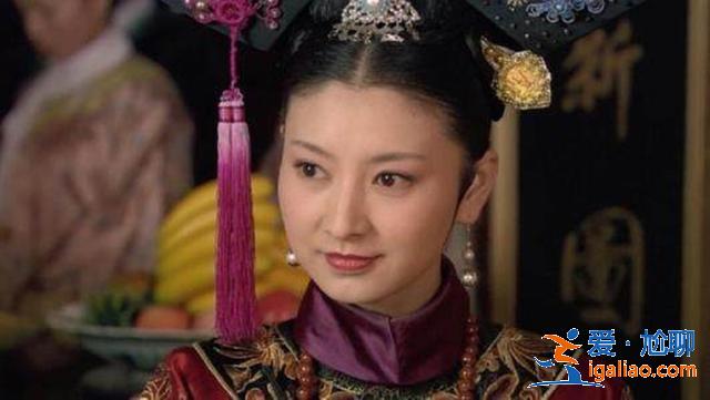 甄嬛传：她与甄嬛情同姐妹，直到自己的逝世，才明白是真情实意？