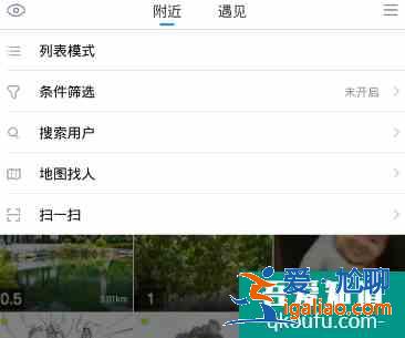 blued怎么发位置信息？