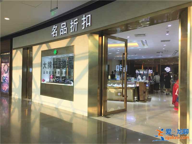 三亚免税城地址，三亚国际免税城品牌有哪些？