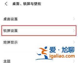 vivox60pro节日自动更换壁纸功能怎么设置？
