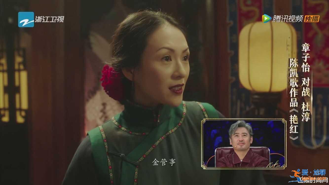 霸王别姬艳红是谁？艳红是谁出演的？？