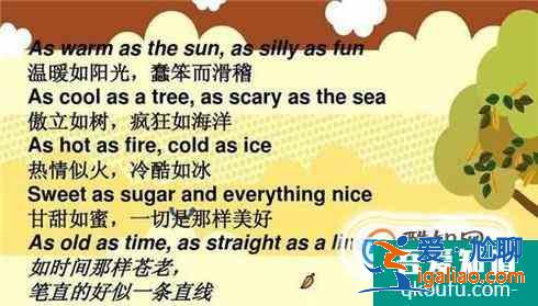 怎么学唱英文歌？？