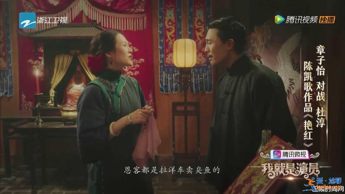 霸王别姬艳红是谁？艳红是谁出演的？？