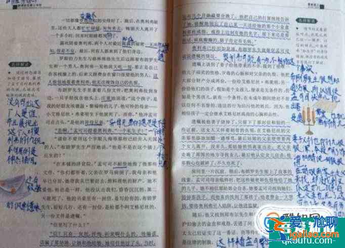 读书学习如何做批注？