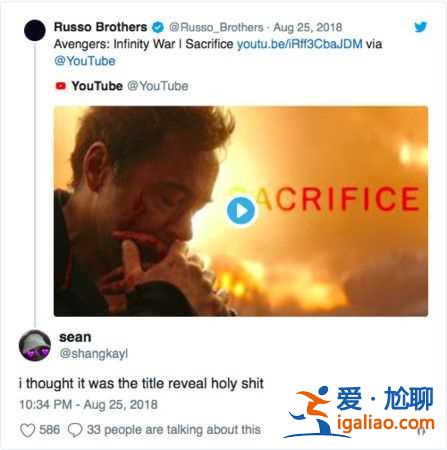 《复仇者联盟4》副标题提前曝光 导演推特不小心泄密？