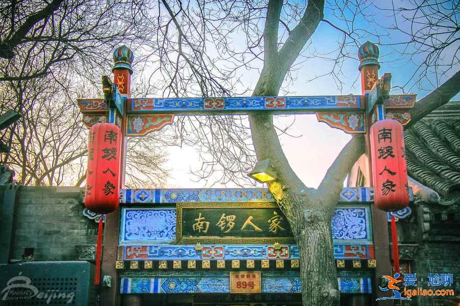 北京三日游路线，北京三日游攻略，北京三日游好去处？