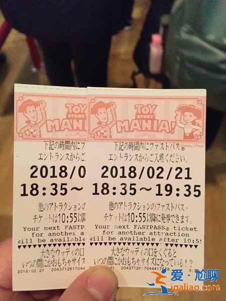 东京迪士尼游玩攻略,东京迪士尼如何减少排队时间,东京迪士尼怎样玩超多项目? 东京迪士尼游玩攻略,东京迪士尼如何减少排队时间,东京迪士尼怎样玩超多项目?