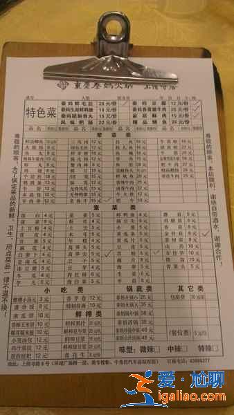 重庆火锅有哪些,重庆火锅哪家好吃,重庆好吃的火锅推荐? 重庆火锅有哪些,重庆火锅哪家好吃,重庆好吃的火锅推荐?