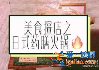 东京购物药妆要注意什么，去东京购买药妆注意事项？