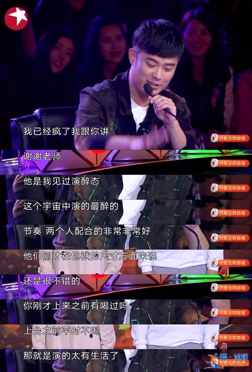 《四平兄弟之头号快递》李超龙晋级《笑傲江湖》
