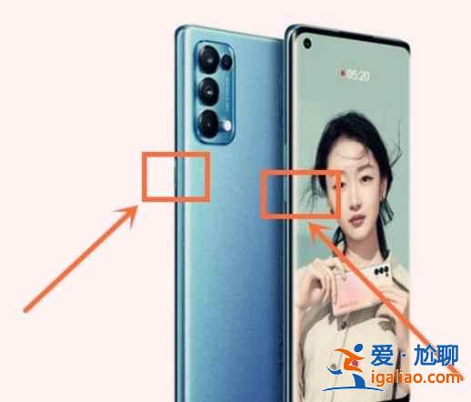 oppo隐私截屏怎么取消？