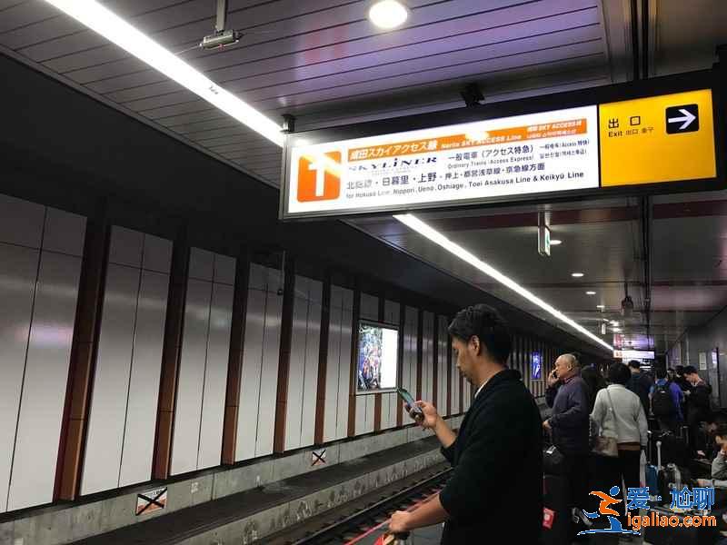 成田机场到东京池袋怎么走，成田机场到东京池袋价格？