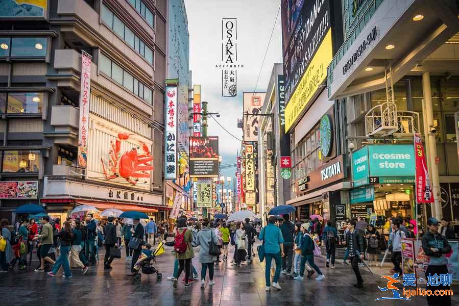 大阪购物攻略，大阪购物地点推荐，大阪哪里购物便宜？