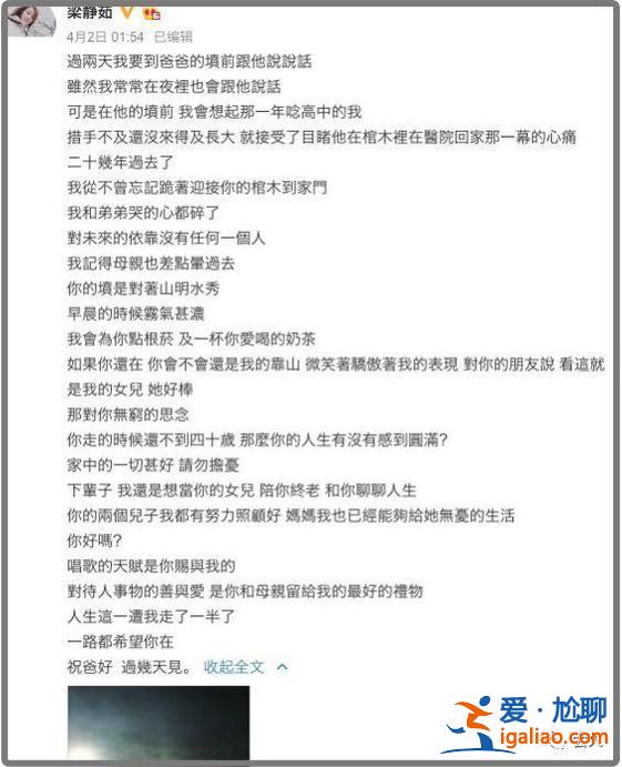 从情歌天后到为人妻母，时隔七年发歌，梁静茹也难逃中年恐慌？
