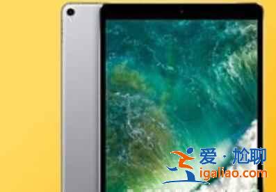 ipadair4屏幕有高刷新率吗？