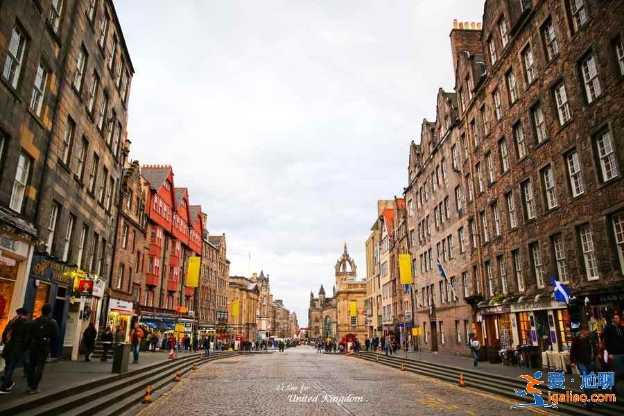 这里就是苏格兰的心脏——让你魂牵梦绕的爱丁堡？