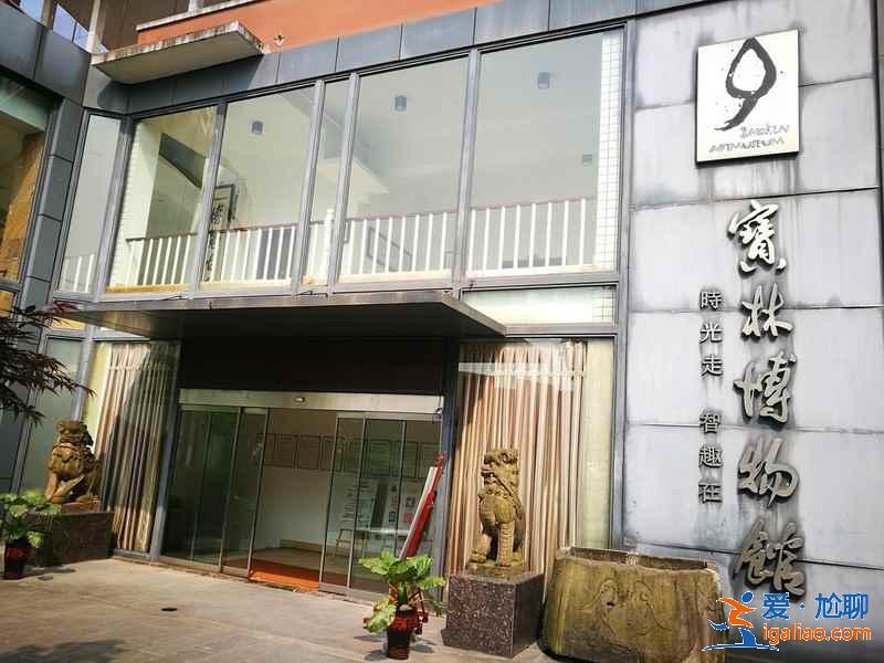 重庆有哪些博物馆，重庆哪些博物馆值得去，重庆博物馆推荐？