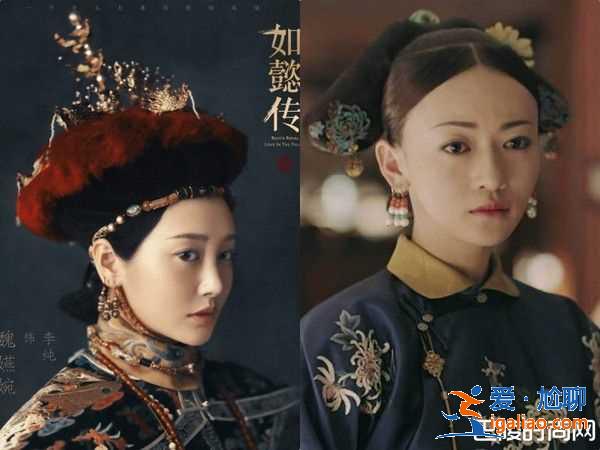 《如懿传》PK《延禧攻略》你喜欢哪部？9大主角对比图？