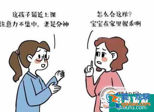 孩子成绩不好怎么办？