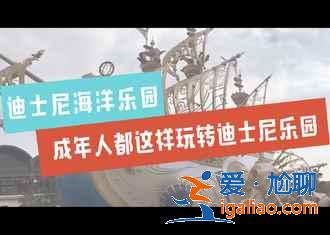 东京三日游路线推荐，东京三日游怎么安排？