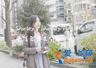东京三日游路线推荐，东京三日游怎么安排？