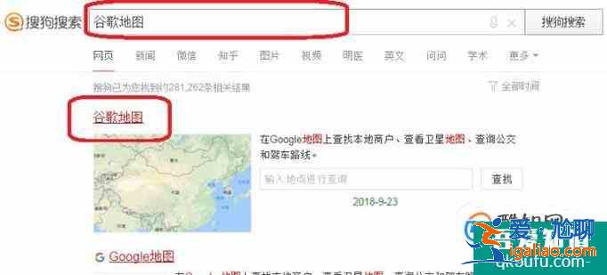 使用谷歌地图快速测量土地面积？